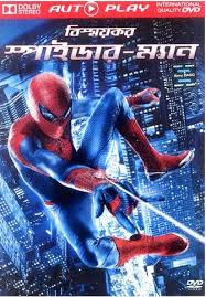 Spider-Man (2021) Bengali Dubbed