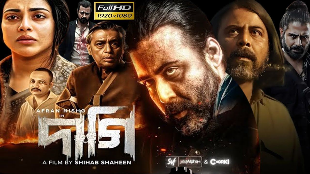 Daagi (2025) Bengali Chorki Full Movie | Watch Online in HD & Free Download​