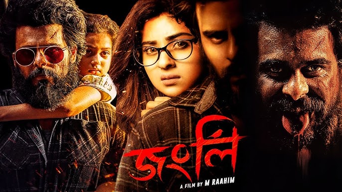 Jongli (2025) Bengali Chorki Bengali Full Movies Free Download